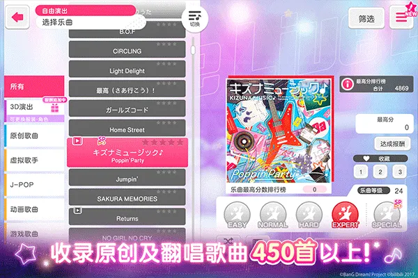�������(���ֽ�����Ϸ)v9.4.1 �ֻ����ͼ