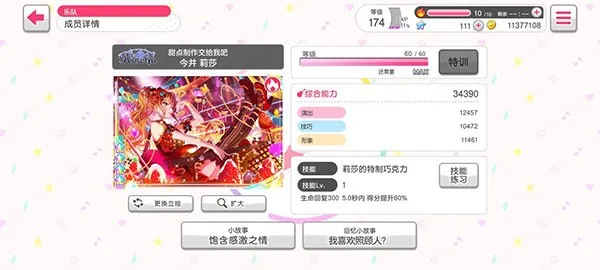 邦邦音游(音乐节奏游戏) 邦邦音游(音乐节奏游戏)