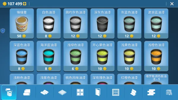 ���ݽ����ʦ(���ݽ�����Ϸ)v1.0.0 �ֻ����ͼ
