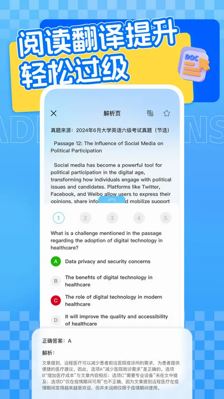 ������Ӣ��ѧϰƽ̨�����ֻ���v1.0.1 ��׿���ͼ