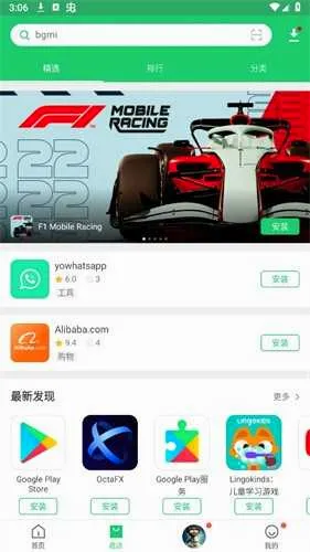 apkpure���°�2026�ٷ����°汾v4.47.00 ��׿���ͼ