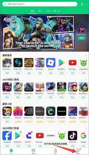 apkpure最新版2026官方最新版本 apkpure最新版2026官方最新版本