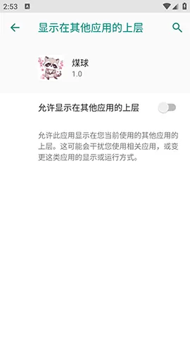 ú��2026�ٷ����°汾v2.1.2 �ٷ������ͼ