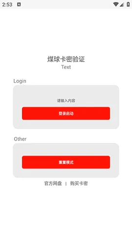 ú��2026�ٷ����°汾v2.1.2 �ٷ������ͼ
