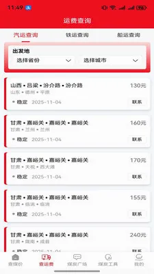 ú��2026�ٷ����°汾v2.1.2 �ٷ������ͼ