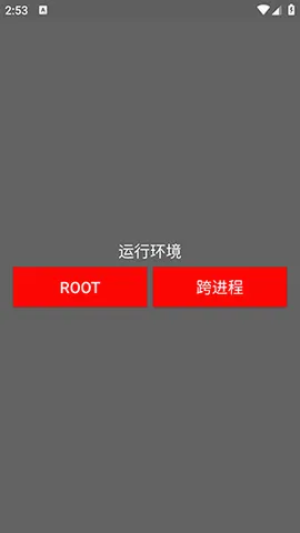 ú��2026�ٷ����°汾v2.1.2 �ٷ������ͼ