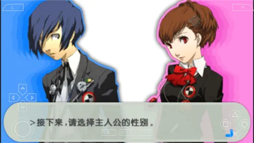 女神异闻录3安卓版手机版 女神异闻录3安卓版手机版