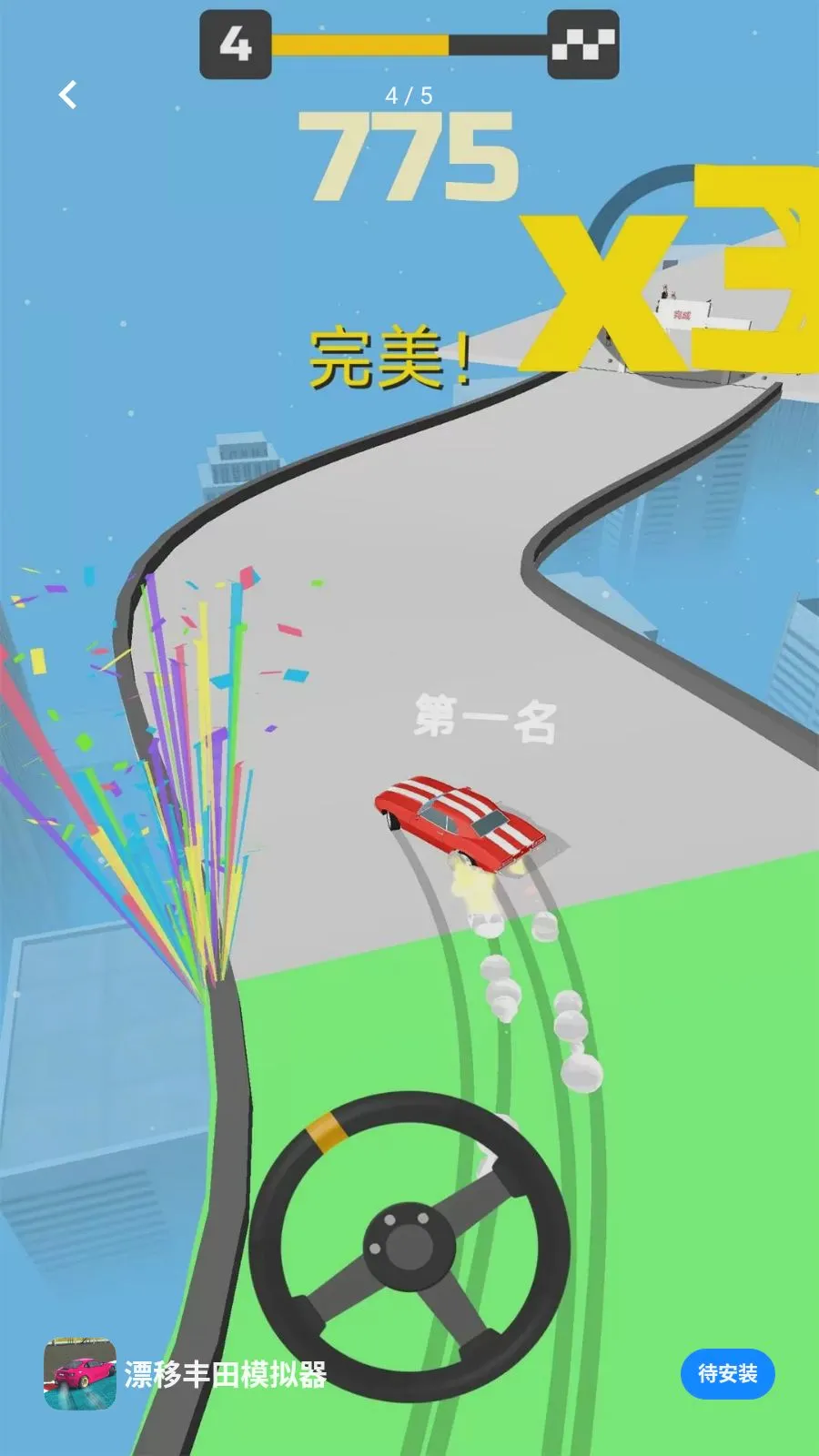 Ư�Ʒ���ģ����2026�ٷ����°汾v1.0.0 ��׿���ͼ