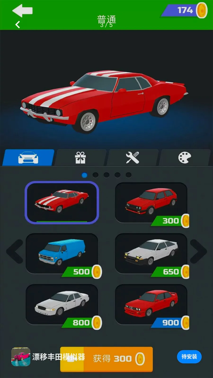 Ư�Ʒ���ģ����2026�ٷ����°汾v1.0.0 ��׿���ͼ