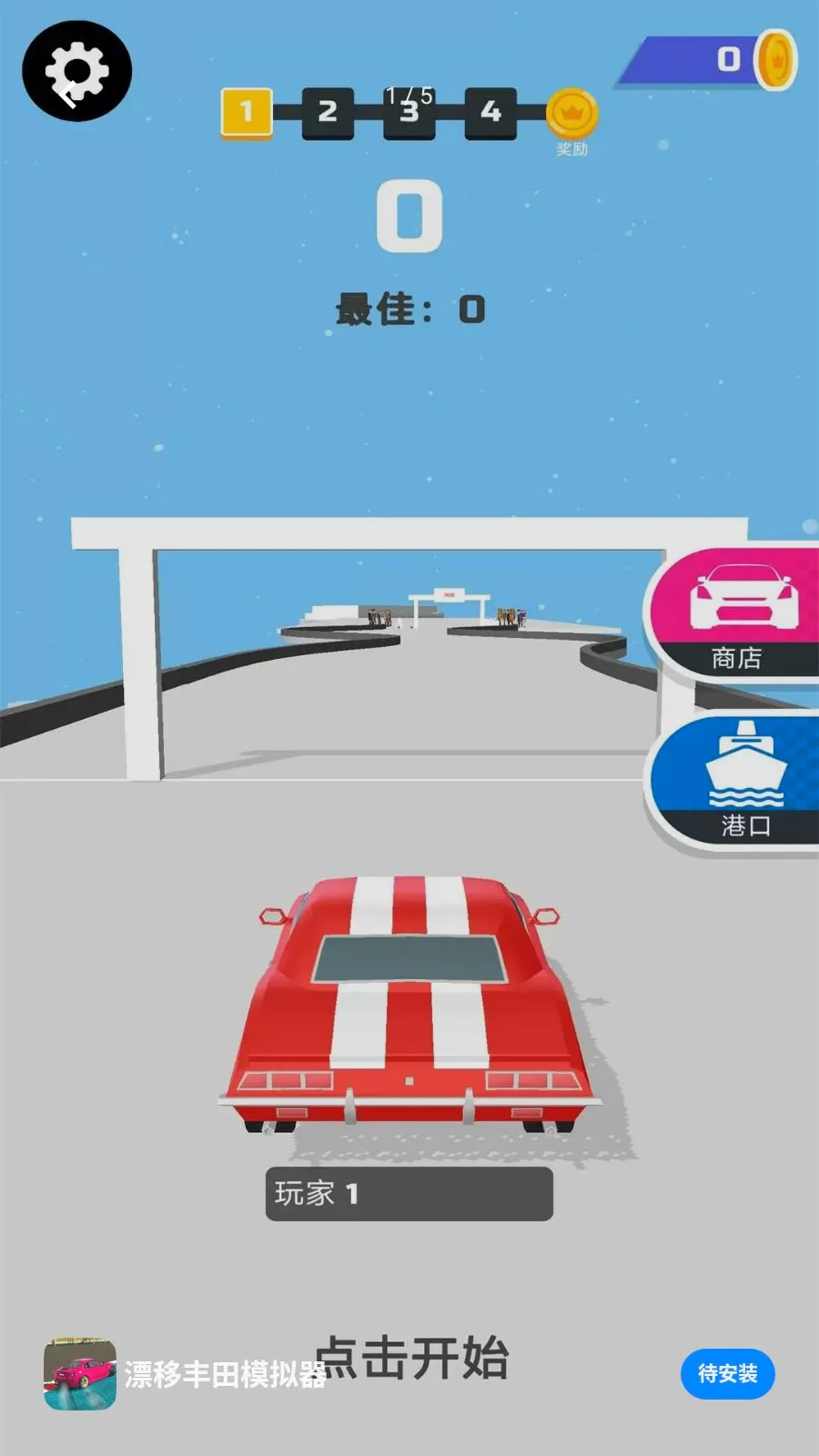 Ư�Ʒ���ģ����2026�ٷ����°汾v1.0.0 ��׿���ͼ