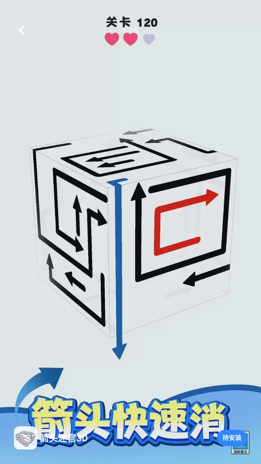��ͷ�Թ�3D(3D��ͷ������Ϸ)v1.0.1 �ٷ������ͼ