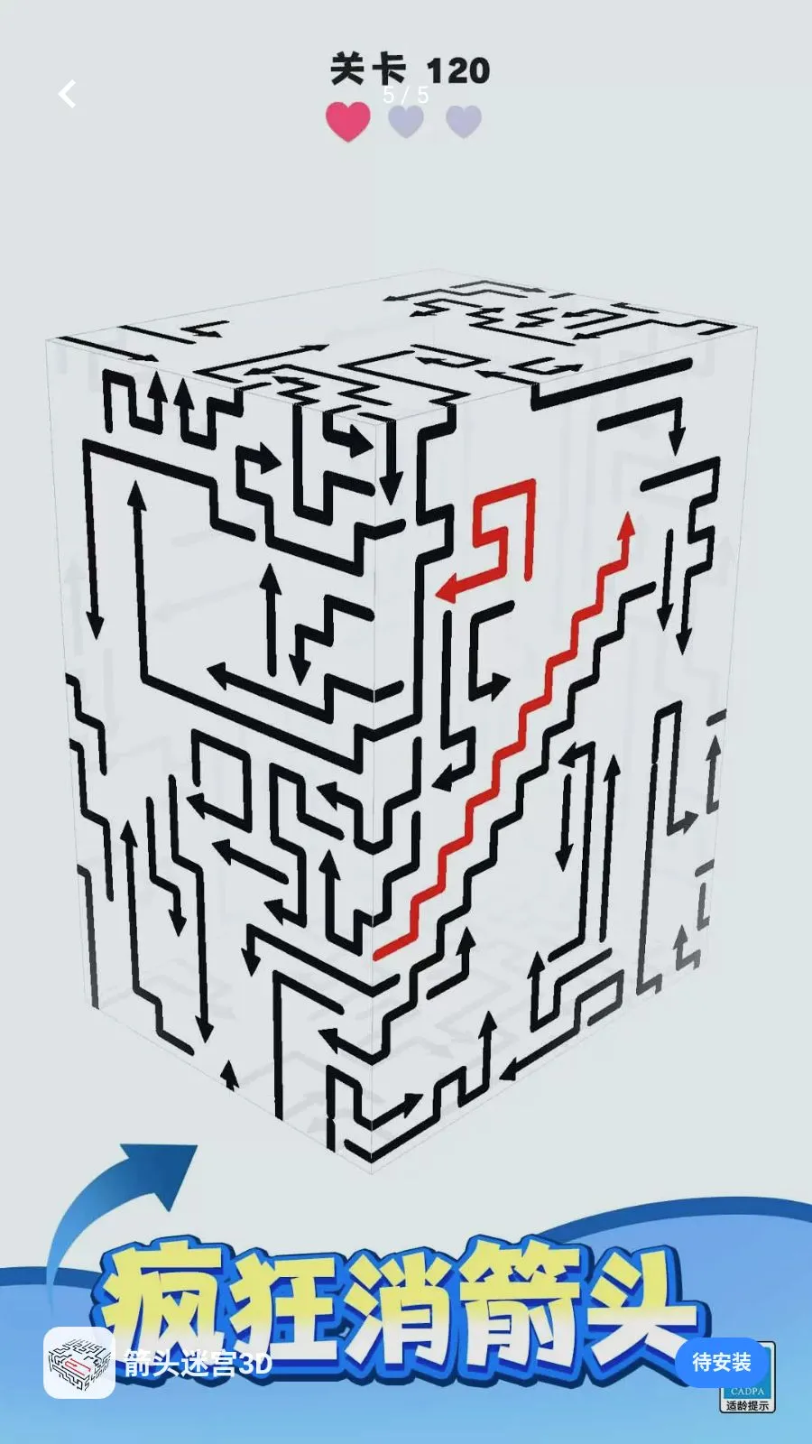 ��ͷ�Թ�3D(3D��ͷ������Ϸ)v1.0.1 �ٷ������ͼ