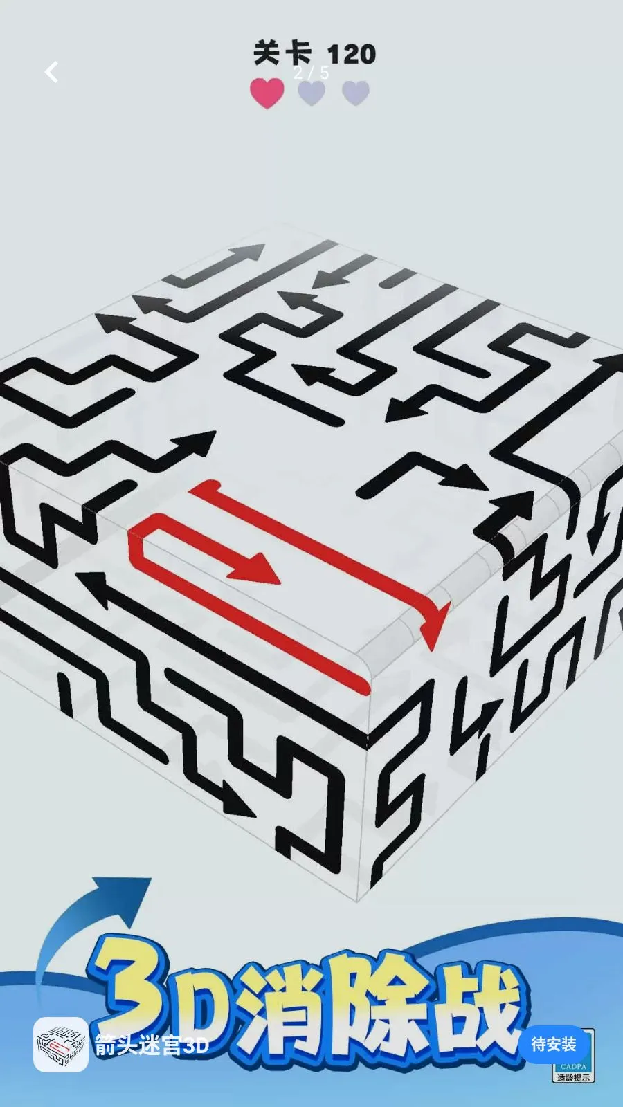 ��ͷ�Թ�3D(3D��ͷ������Ϸ)v1.0.1 �ٷ������ͼ