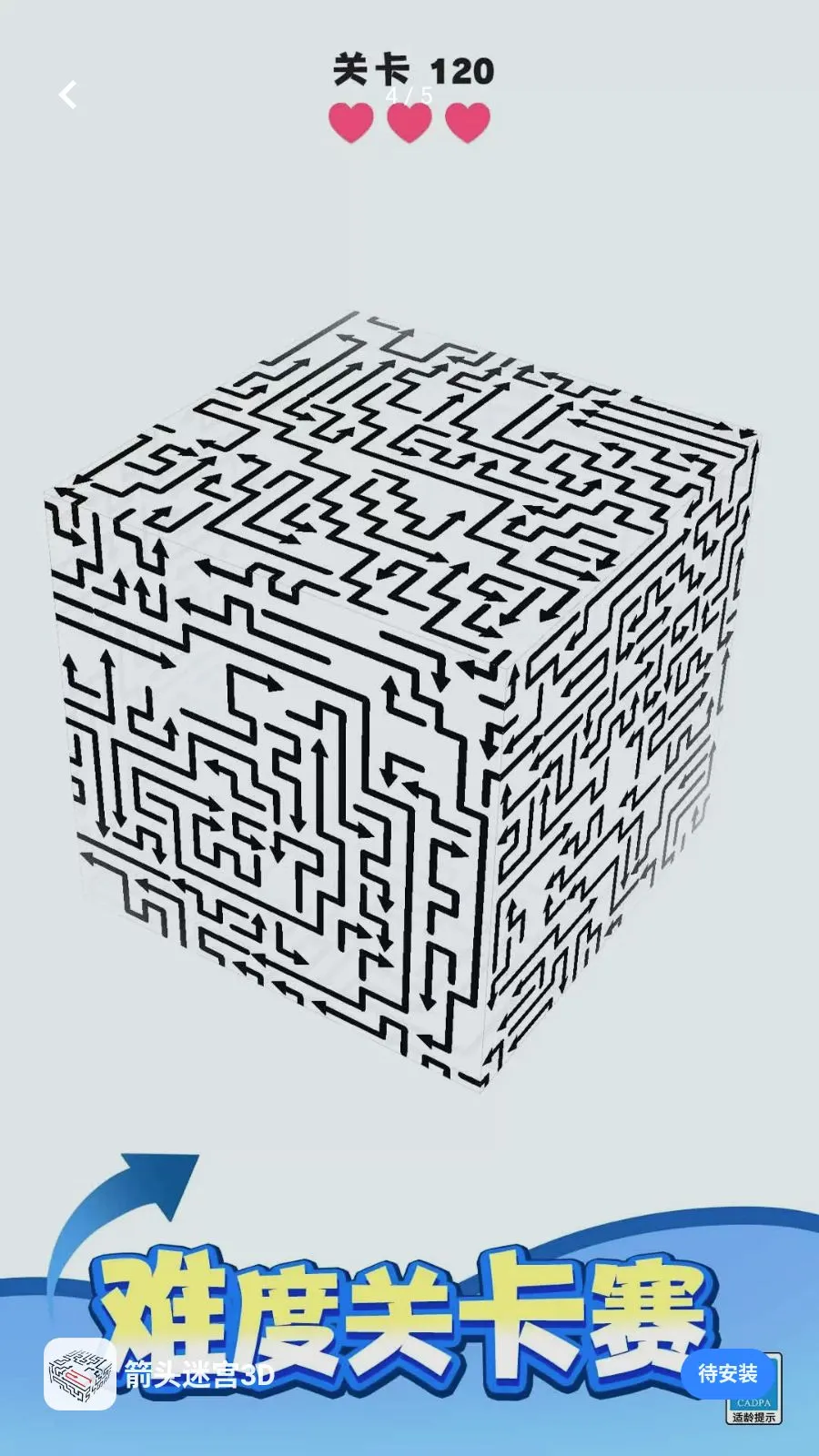 ��ͷ�Թ�3D(3D��ͷ������Ϸ)v1.0.1 �ٷ������ͼ