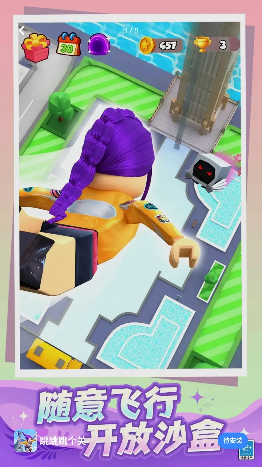 ���������������ֻ���v1.0.1 ��Ѱ��ͼ