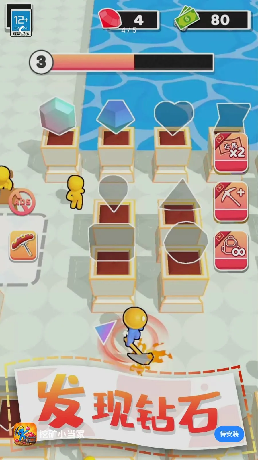 �ڿ�С����2026���°汾v1.0.1 ��׿���ͼ