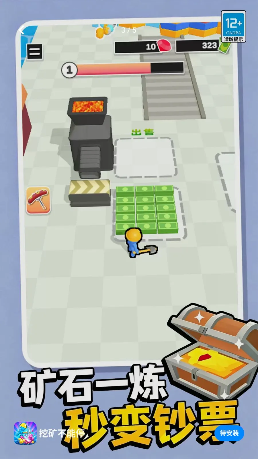 �ڿ���ͣ2026�ٷ����°汾v1.0.1 �ֻ����ͼ