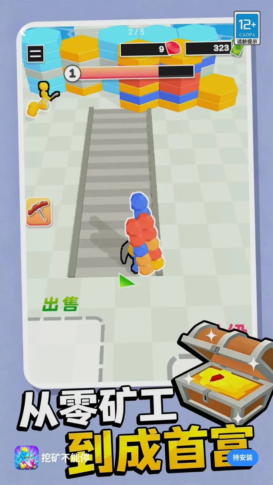�ڿ���ͣ2026�ٷ����°汾v1.0.1 �ֻ����ͼ