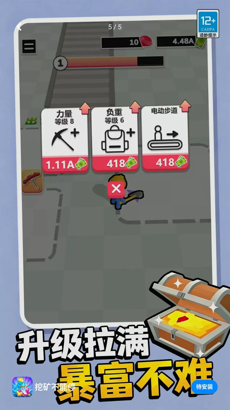 �ڿ���ͣ2026�ٷ����°汾v1.0.1 �ֻ����ͼ