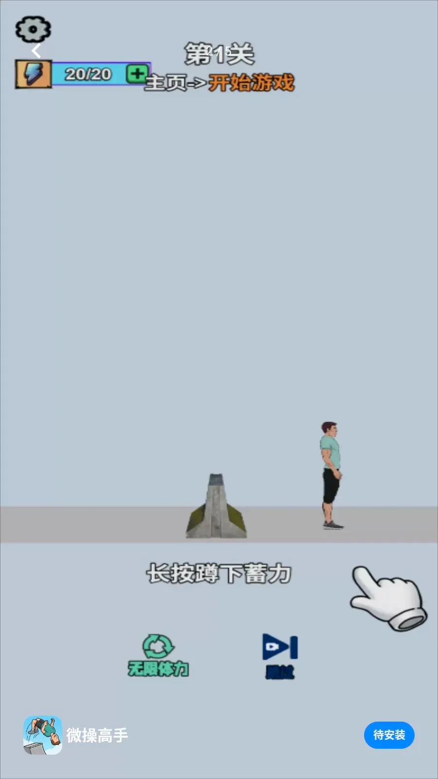 ΢�ٸ��������ֻ���v1.0.0 �ٷ������ͼ