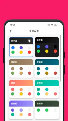 ��ǰ�׿���ֻ���v3.0.0 �ٷ������ͼ