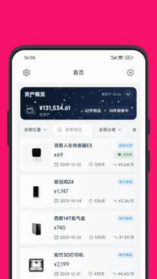 ��ǰ�׿���ֻ���v3.0.0 �ٷ������ͼ