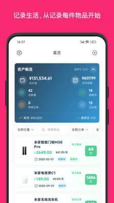 ��ǰ�׿���ֻ���v3.0.0 �ٷ������ͼ