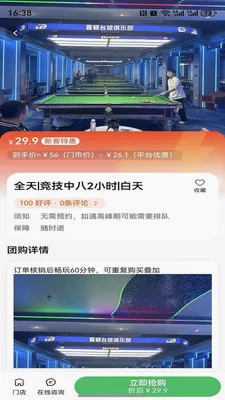 ������ѡ2026���°汾v1.0.3 ��Ѱ��ͼ