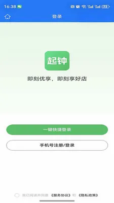 ������ѡ2026���°汾v1.0.3 ��Ѱ��ͼ