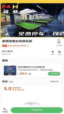 ������ѡ2026���°汾v1.0.3 ��Ѱ��ͼ
