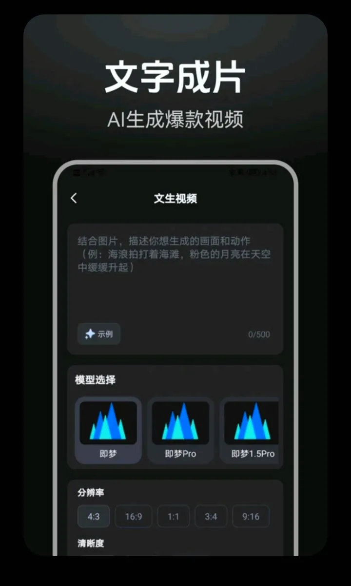 DeepAI���紴�������ֻ���v1.0.2 �ٷ������ͼ