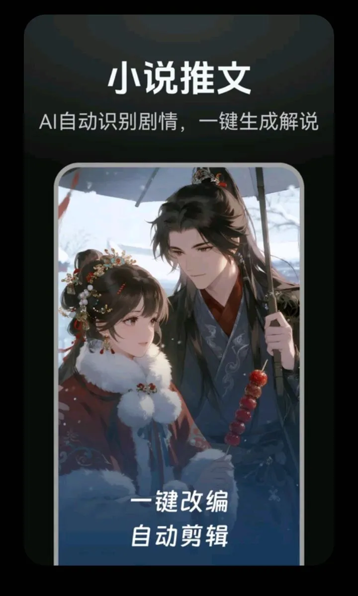 DeepAI���紴�������ֻ���v1.0.2 �ٷ������ͼ