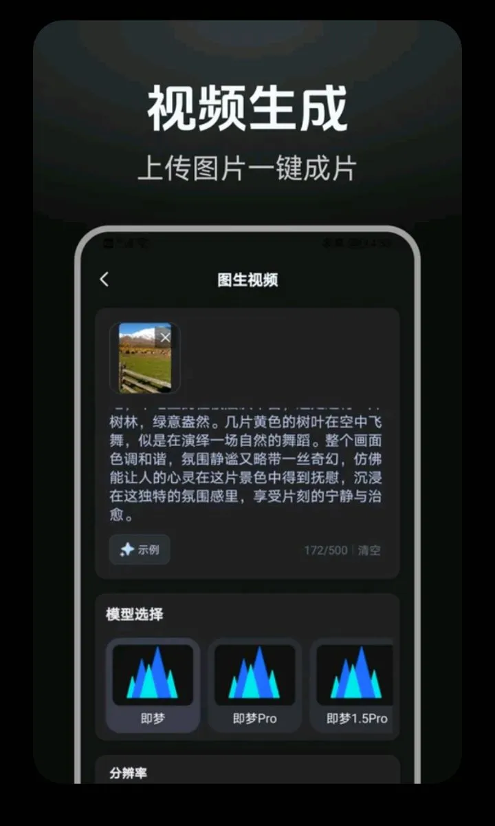 DeepAI���紴�������ֻ���v1.0.2 �ٷ������ͼ