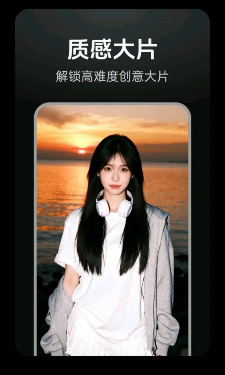 DeepAI���紴�������ֻ���v1.0.2 �ٷ������ͼ