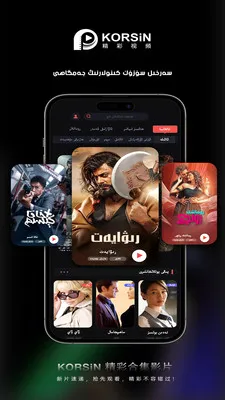 korsin kino(��������Ӧ��)v1.0.0 �ٷ������ͼ