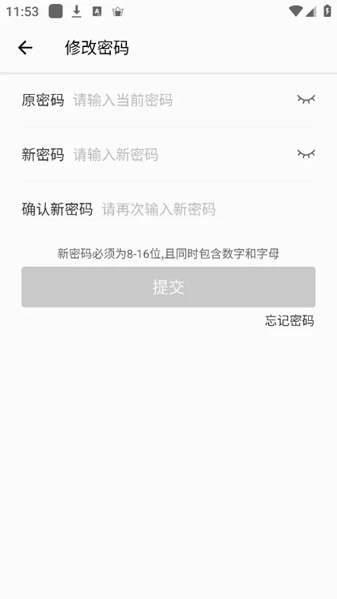 U+app(房产办公软件) U+app(房产办公软件)