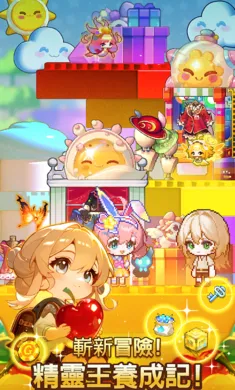 ���������ɼǸ�(������������Ϸ)v0.3.4 ��Ѱ��ͼ