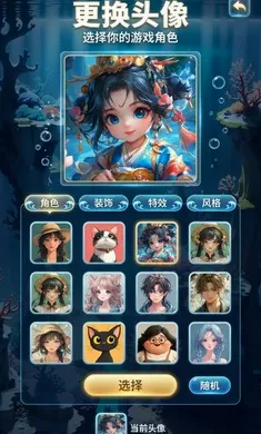 ����AI���˵����а�׿���ֻ���v3.0.8 �ֻ����ͼ