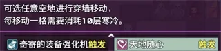 魔塔地牢2(地牢策略手游) 魔塔地牢2(地牢策略手游)