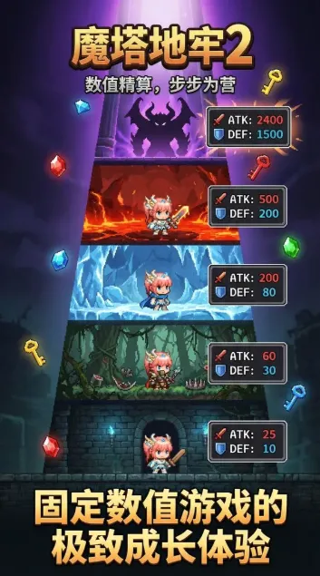 ħ������2(���β�������)v7.3 ��׿���ͼ