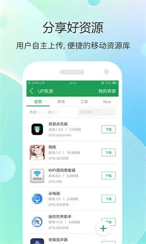 7233��Ϸ����(��Ϸ��Դ����ƽ̨)v3.9.5.4 ��Ѱ��ͼ
