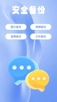 һ�������ļ����������ֻ���v1.0.0 ��׿���ͼ