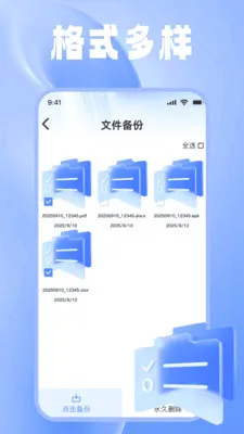 һ�������ļ����������ֻ���v1.0.0 ��׿���ͼ