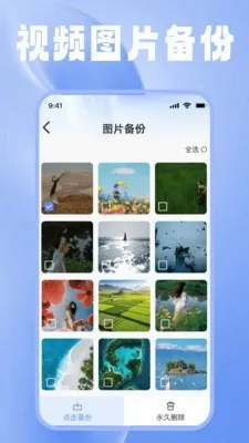 һ�������ļ����������ֻ���v1.0.0 ��׿���ͼ