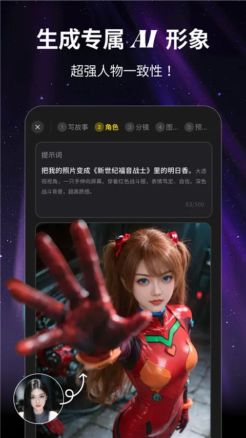 ������AI(AI��Ƶ��������)v1.0.0 �ֻ����ͼ