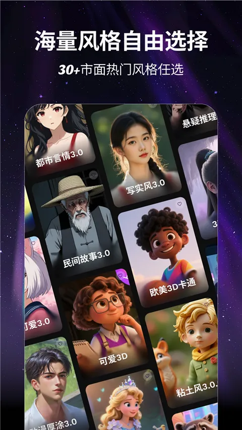 ������AI(AI��Ƶ��������)v1.0.0 �ֻ����ͼ