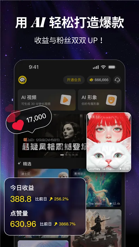������AI(AI��Ƶ��������)v1.0.0 �ֻ����ͼ