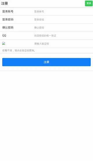 ������֤�����ƽ̨��׿���ֻ���v2.2.0beta3 �ٷ������ͼ