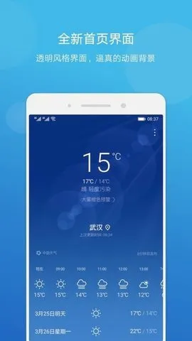 ��ҫ�ֻ�����(������ѯ����)v1.6.2 �ٷ������ͼ
