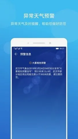 ��ҫ�ֻ�����(������ѯ����)v1.6.2 �ٷ������ͼ
